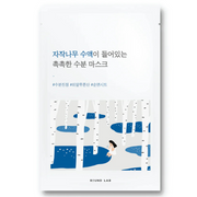 Round Lab Birch Juice Moist Mask (10ea)